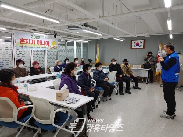 광명시 광명5동 지역사회보장협의체는 총 14회에 걸쳐 진행한 특성화 사업 ‘2022 혼자가 아니야’를 지난 9일 마무리했다(사진제공=광명5동 행정복지센터) 광명시 광명5동 지역사회보장협의체는 총 14회에 걸쳐 진행한 특성화 사업 ‘2022 혼자가 아니야’를 지난 9일 마무리했다(사진제공=광명5동 행정복지센터)