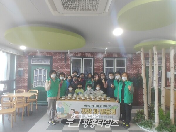 광명시 일직동 새마을부녀회는 지난 10일 어르신과 아이가 함께하는 건강차 만들기 행사를 개최했다(사진제공=일직동 행정복지센터) 광명시 일직동 새마을부녀회는 지난 10일 어르신과 아이가 함께하는 건강차 만들기 행사를 개최했다(사진제공=일직동 행정복지센터)