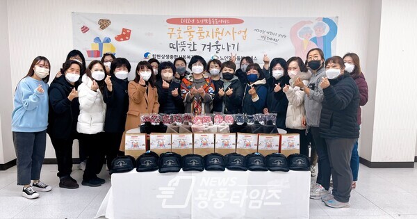 함현상생종합사회복지관 구호물품지원(사진제공=시흥시) 함현상생종합사회복지관 구호물품지원(사진제공=시흥시)