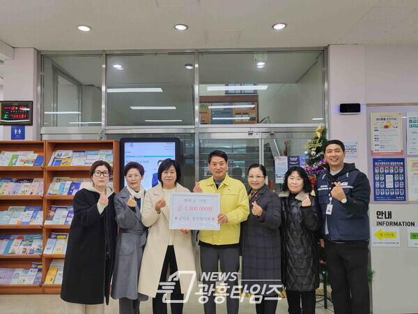 군자동 통장협의회 장학금 기탁(사진제공=군자동 행정복지센터) 군자동 통장협의회 장학금 기탁(사진제공=군자동 행정복지센터)