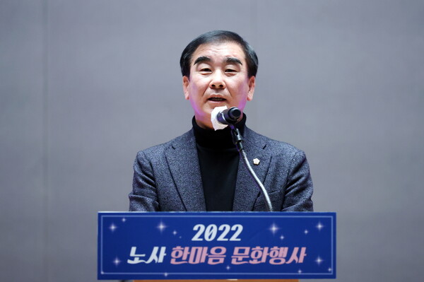 염종현 의장, 13일 '2022년 노사 한마음 문화행사' 참석 (사진제공=경기도의회) 염종현 의장, 13일 '2022년 노사 한마음 문화행사' 참석 (사진제공=경기도의회)