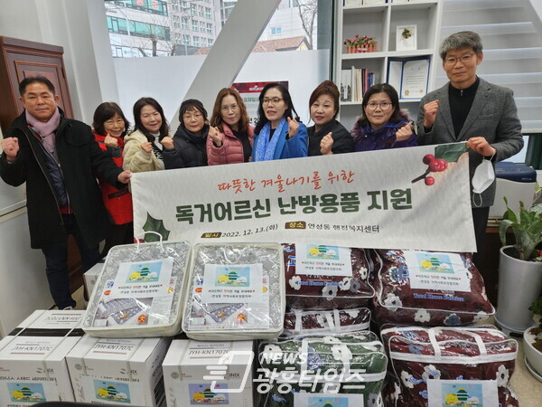 연성동 난방용품 지원(사진제공=연성동 행정복지센터) 연성동 난방용품 지원(사진제공=연성동 행정복지센터)