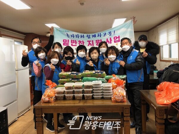광명시 철산4동 지역사회보장협의체는 지난 14일 올해 은둔형외톨이 지원사업 마무리했다(사진제공=철산4동 행정복지센터) 광명시 철산4동 지역사회보장협의체는 지난 14일 올해 은둔형외톨이 지원사업 마무리했다(사진제공=철산4동 행정복지센터)