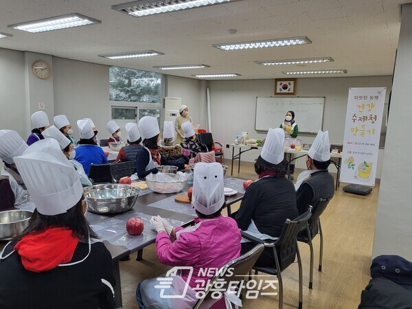 광명시 보건소 치매안심센터는 15일 치매안심마을에 거주하시는 치매·경도인지장애 어르신을 모시고 수제청 만들기를 진행했다(사진제공=광명시보건소) 광명시 보건소 치매안심센터는 15일 치매안심마을에 거주하시는 치매·경도인지장애 어르신을 모시고 수제청 만들기를 진행했다(사진제공=광명시보건소)