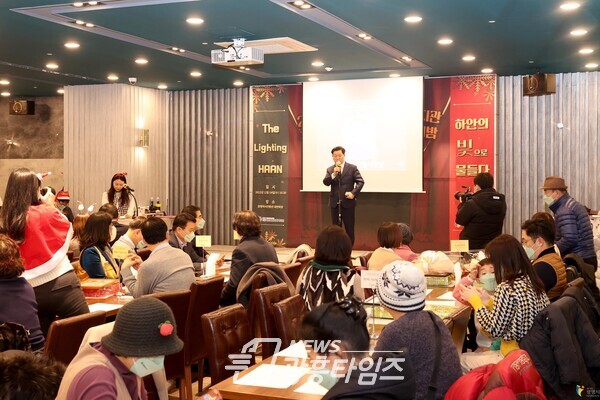 광명시 하안종합사회복지관은 지난 14일 광명역사컨벤션웨딩홀 대연회장에서 후원자·자원봉사자 감사의 밤을 진행했다(사진제공=광명시) 광명시 하안종합사회복지관은 지난 14일 광명역사컨벤션웨딩홀 대연회장에서 후원자·자원봉사자 감사의 밤을 진행했다(사진제공=광명시)