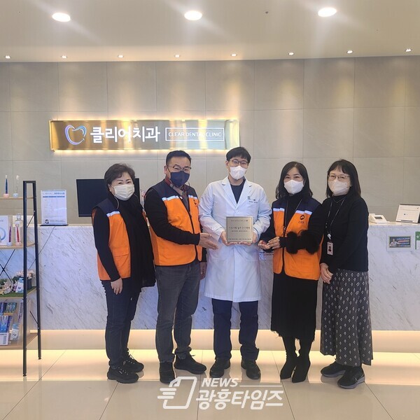 은행동 이웃사랑 실천 은인가게(사진제공=은행동 행정복지센터) 은행동 이웃사랑 실천 은인가게(사진제공=은행동 행정복지센터)