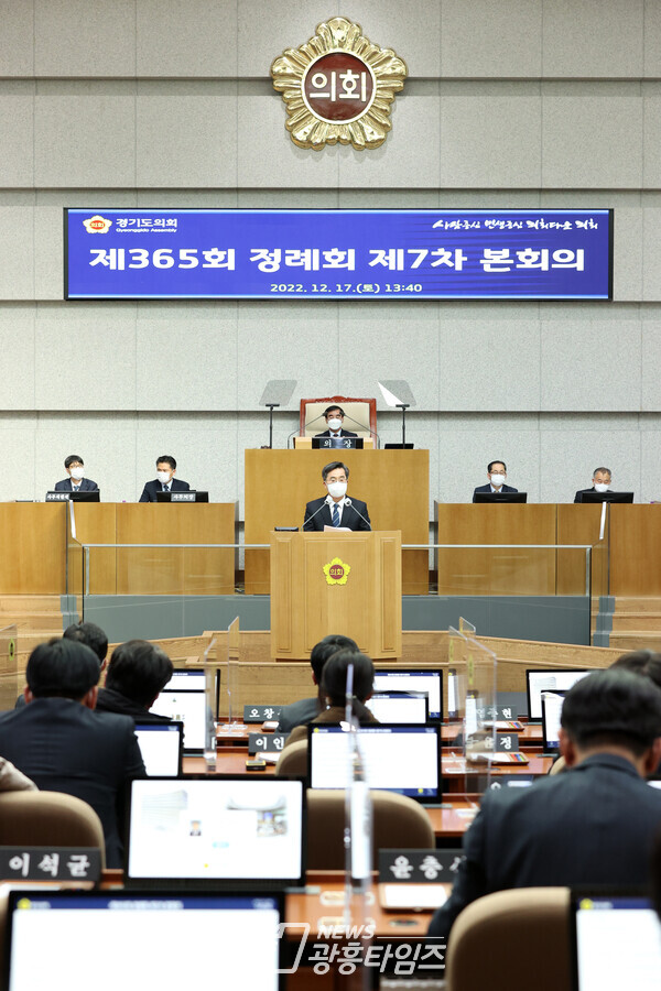 2023년 경기도 예산안 확정(사진제공=경기도) 2023년 경기도 예산안 확정(사진제공=경기도)