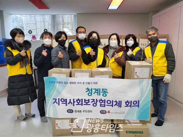 청계동 위문품전달(사진제공=청계동 주민센터) 청계동 위문품전달(사진제공=청계동 주민센터)