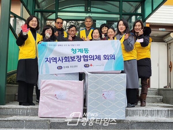 청계동 위문품전달(사진제공=청계동 주민센터) 청계동 위문품전달(사진제공=청계동 주민센터)