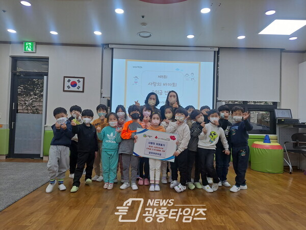 갈미어린이집 기부(사진제공=내손1동 주민센터) 갈미어린이집 기부(사진제공=내손1동 주민센터)