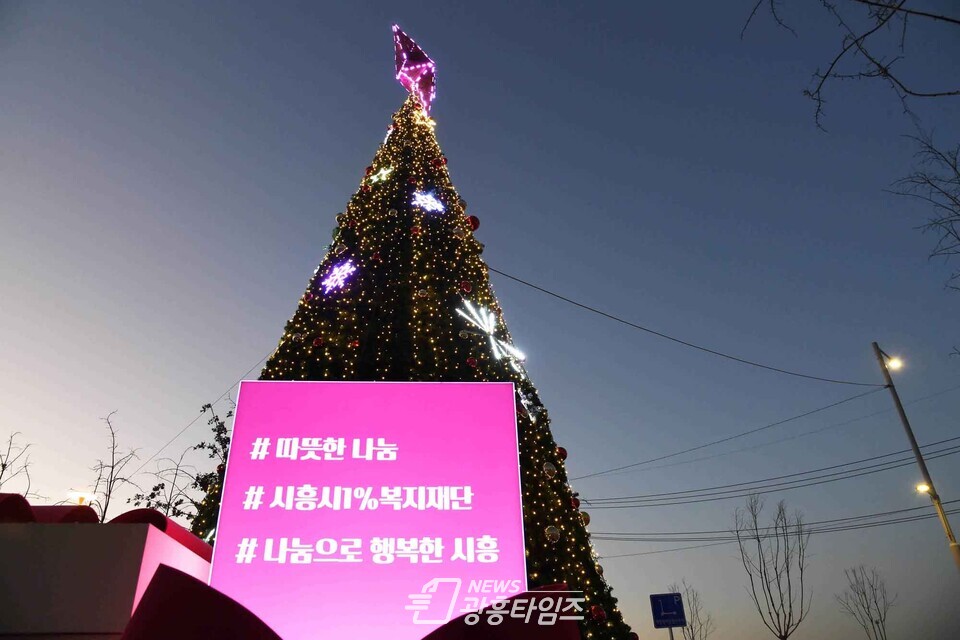 시흥시청역 시흥시청역