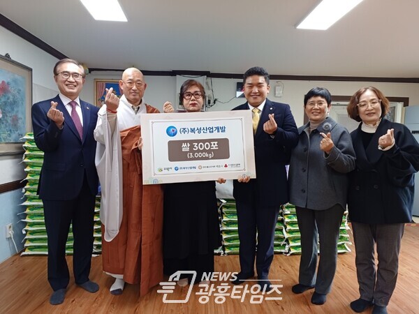 백운사 쌀 300포 후원(사진제공=의왕시) 백운사 쌀 300포 후원(사진제공=의왕시)