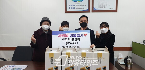 자연과사람들 기탁(사진제공=의왕시) 자연과사람들 기탁(사진제공=의왕시)