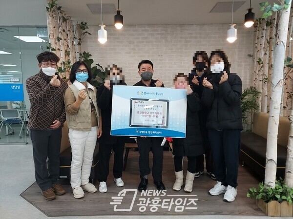 광명시 광명5동 청소년지도협의회 김영란 회장은 지난 23일 관내 기초수급 가구의 중고등학교 입학 예정 청소년을 대상으로 총 100만 원의 입학축하금을 후원했다(사진제공=광명5동 행정복지센터) 광명시 광명5동 청소년지도협의회 김영란 회장은 지난 23일 관내 기초수급 가구의 중고등학교 입학 예정 청소년을 대상으로 총 100만 원의 입학축하금을 후원했다(사진제공=광명5동 행정복지센터)