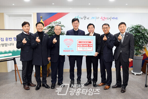안산시생활폐기물수집운반 협회로부터 본오쌀 500포 기탁받아(사진제공=안산시) 안산시생활폐기물수집운반 협회로부터 본오쌀 500포 기탁받아(사진제공=안산시)