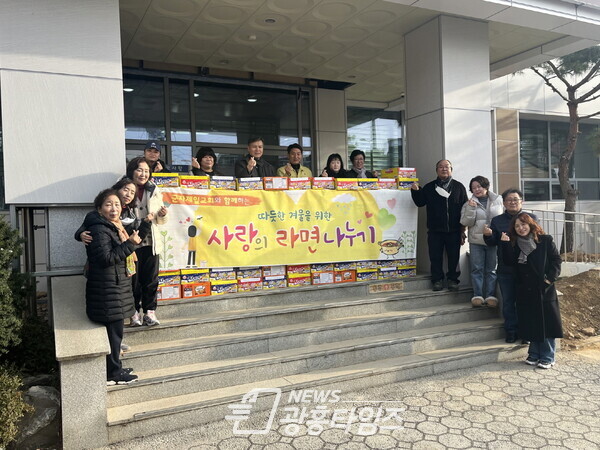 군자제일감리교회 사랑의 라면 기탁(사진제공=군자동 행정복지센터) 군자제일감리교회 사랑의 라면 기탁(사진제공=군자동 행정복지센터)