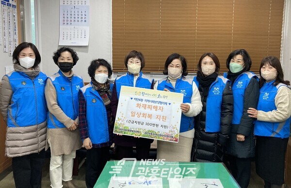 광명시 하안4동 지역사회보장협의체는 지난 17일 발생한 화재로 피해를 겪은 관내 주민을 위해 28일 긴급지원금 100만 원을 전달했다(사진제공=하안4동 행정복지센터) 광명시 하안4동 지역사회보장협의체는 지난 17일 발생한 화재로 피해를 겪은 관내 주민을 위해 28일 긴급지원금 100만 원을 전달했다(사진제공=하안4동 행정복지센터)