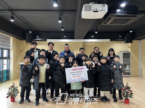 광명시 하안2동 지역사회보장협의체에 경희대석사비룡태권도에서 연말을 맞아 지난 28일 희망 성금을 기부했다(사진제공=하안2동 행정복지센터) 광명시 하안2동 지역사회보장협의체에 경희대석사비룡태권도에서 연말을 맞아 지난 28일 희망 성금을 기부했다(사진제공=하안2동 행정복지센터)