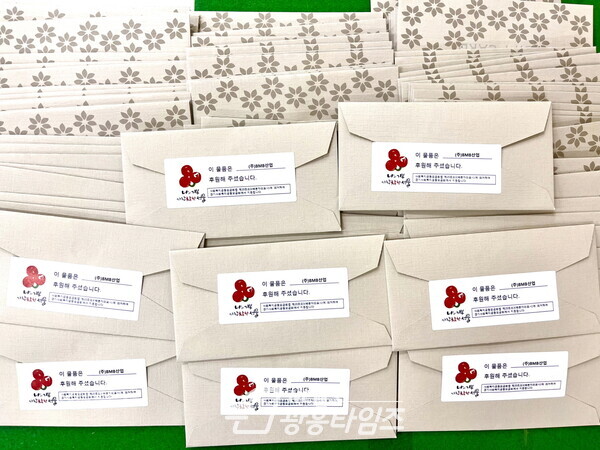 안산시, ㈜BMB산업으로부터 저소득가정 위한 상품권 1,500만원 기탁받아(사진제공=안산시) 안산시, ㈜BMB산업으로부터 저소득가정 위한 상품권 1,500만원 기탁받아(사진제공=안산시)