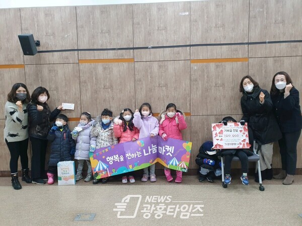 광명시 소하1동 저소득가정에 전달해달라며 가온어린이집에서 12월 30일 후원금을 기탁했다(사진제공=소하1동 행정복지센터) 광명시 소하1동 저소득가정에 전달해달라며 가온어린이집에서 12월 30일 후원금을 기탁했다(사진제공=소하1동 행정복지센터)