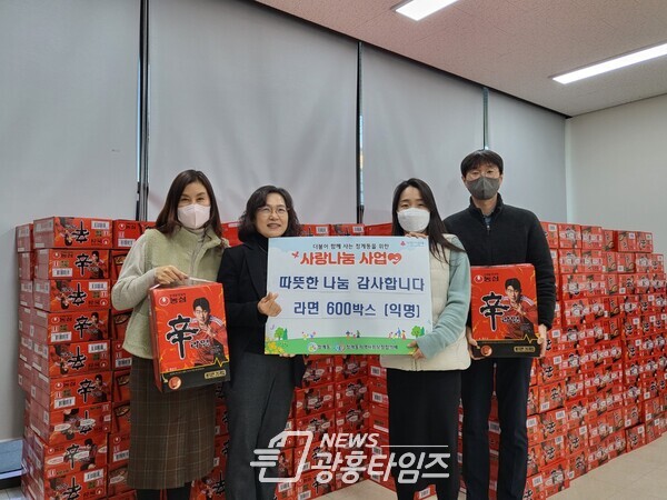 익명후원자 라면 기부(사진제공=의왕시) 익명후원자 라면 기부(사진제공=의왕시)