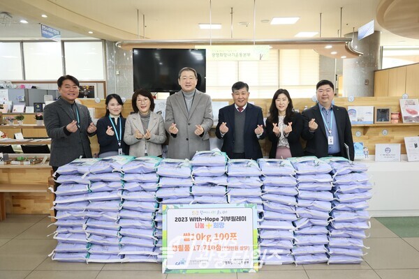 광명시사회복지협의회 희망나기운동사업에 중앙대학교 광명병원에서 ‘2023 With-Hope 기부릴레이’ 첫 주자로 참여해 희망성품으로 생필품 17 710점과 쌀 10kg 100포를 전달했다 (사진제공=광명시) 광명시사회복지협의회 희망나기운동사업에 중앙대학교 광명병원에서 ‘2023 With-Hope 기부릴레이’ 첫 주자로 참여해 희망성품으로 생필품 17 710점과 쌀 10kg 100포를 전달했다 (사진제공=광명시)