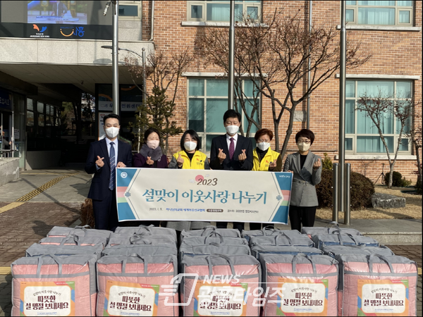  하나님의 교회 사랑의 이불 후원(사진제공=정왕본동 행정복지센터)