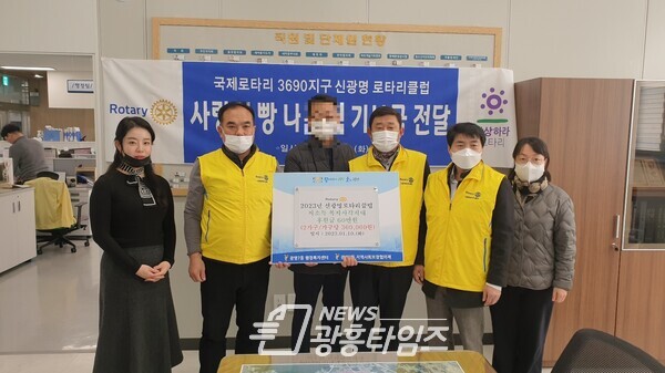 광명시 광명7동 취약계층 2가정에 신광명로타리클럽에서 10일 60만 원의 후원금을 전달했다(사진제공=광명7동 행정복지센터)