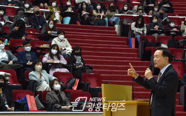 한국중등영어교육연구회, 수원 경기대학교에서 제35회 학술포럼 열어(사진제공=경기도교육청)