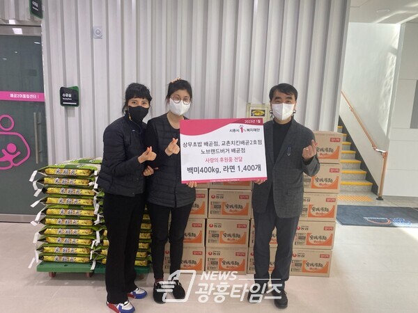 배곧2동에 사랑의 후원품 전달(사진제공=배곧2동 행정복지센터) 배곧2동에 사랑의 후원품 전달(사진제공=배곧2동 행정복지센터)