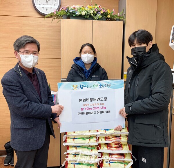 광명시 하안1동 행정복지센터에 안현비룡태권도(관장 정재식) 사범들이 지난 10일 방문하여 관원들이 기부한 쌀 200kg을 전달했다(사진제공=하안1동 행정복지센터) 광명시 하안1동 행정복지센터에 안현비룡태권도(관장 정재식) 사범들이 지난 10일 방문하여 관원들이 기부한 쌀 200kg을 전달했다(사진제공=하안1동 행정복지센터)