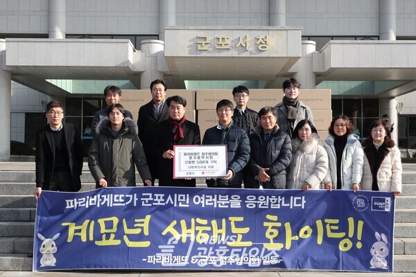 파리바게뜨군포점주들단팥빵3000개(사진제공=군포시) 파리바게뜨군포점주들단팥빵3000개(사진제공=군포시)