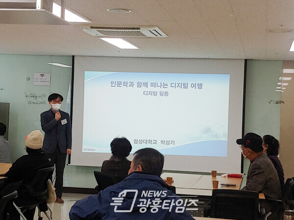 스마트한 시니어의 일상생활을 위해 ‘디지털기기 사용법’ 강의를 하고 있는 자원봉사단체 디지털 딩동 박상기 회장(사진제공=광명시자원봉사센터)
