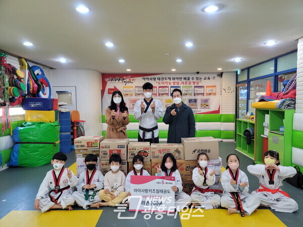 월곶동 아이사랑키즈짐태권도 라면700봉 후원(사진제공=월곶동 행정복지센터)
