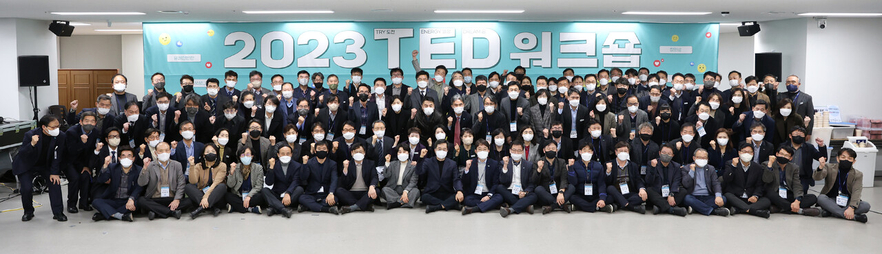 2023 경기 TED 과장급 워크숍(사진제공=경기도)