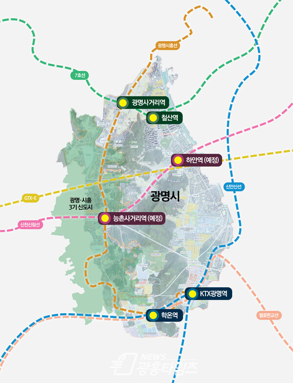 광명시 철도 계획_노선도(제공=광명시)