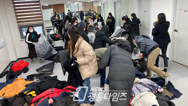  미얀마 재정착 난민 따뜻한 겨울나기 나눔의 날(사진제공=시흥시)