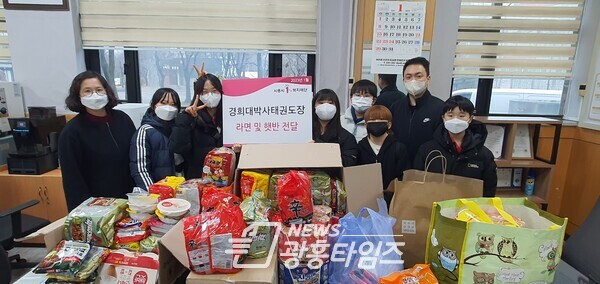 정왕4동 경희박사태권도장, 후원물품 기증(사진제공=정왕4동 행정복지센터) 정왕4동 경희박사태권도장, 후원물품 기증(사진제공=정왕4동 행정복지센터)
