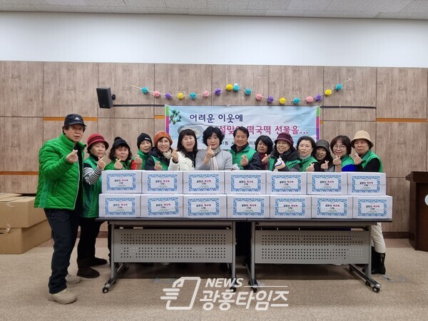 광명시 소하1동 새마을지도자협의회·부녀회는 지난 16일 설맞이 떡국떡 선물 전달 행사를 진행했다(사진제공=소하1동 행정복지센터) 광명시 소하1동 새마을지도자협의회·부녀회는 지난 16일 설맞이 떡국떡 선물 전달 행사를 진행했다(사진제공=소하1동 행정복지센터)