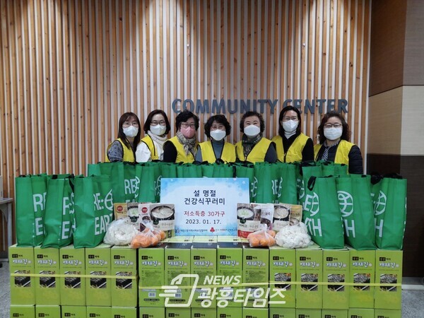 내손2동 설명절꾸러미 지원(사진제공=내손2동 주민센터) 내손2동 설명절꾸러미 지원(사진제공=내손2동 주민센터)