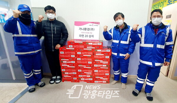가나환경 온정가득한 후원품 전달(사진제공=신현동 행정복지센터) 가나환경 온정가득한 후원품 전달(사진제공=신현동 행정복지센터)