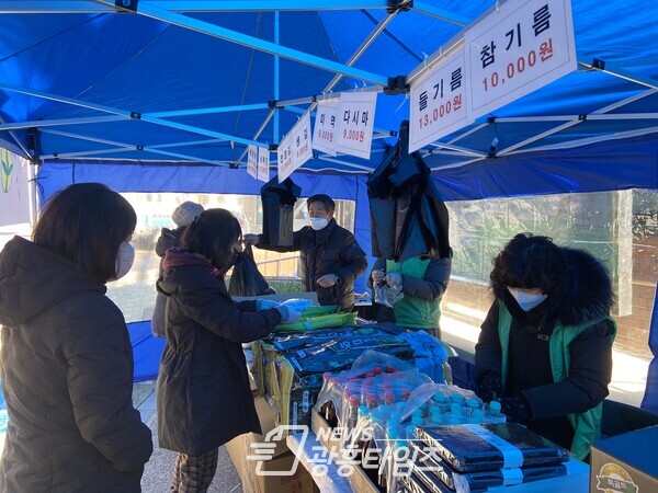 광명시 철산4동 새마을지도자협의회·부녀회는 16일과 17일 이틀간 동 행정복지센터 앞에서 사랑의 나눔 바자회를 개최했다(사진제공=철산4동 행정복지센터) 광명시 철산4동 새마을지도자협의회·부녀회는 16일과 17일 이틀간 동 행정복지센터 앞에서 사랑의 나눔 바자회를 개최했다(사진제공=철산4동 행정복지센터)