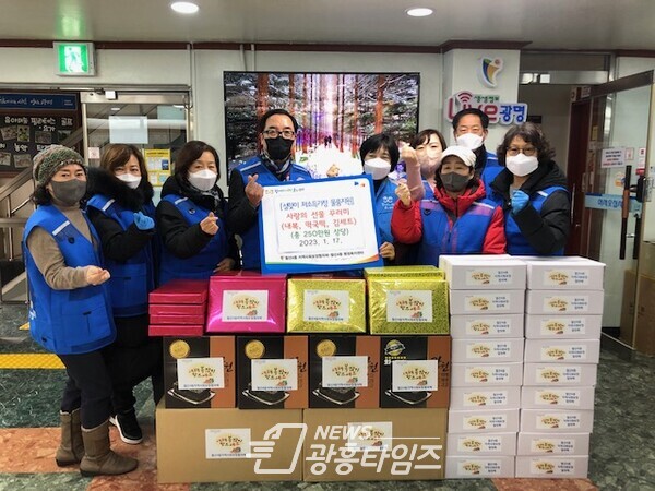 광명시 철산4동 지역사회보장협의체는 설 명절을 맞아 17일 관내 저소득 어르신 가구를 위한 ‘사랑의 선물 꾸러미’ 나눔 행사를 가졌다(사진제공=철산4동 행정복지센터) 광명시 철산4동 지역사회보장협의체는 설 명절을 맞아 17일 관내 저소득 어르신 가구를 위한 ‘사랑의 선물 꾸러미’ 나눔 행사를 가졌다(사진제공=철산4동 행정복지센터)