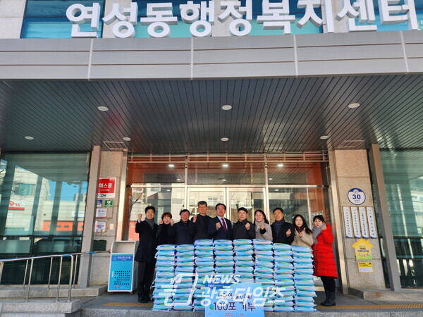 안산농협, 연성동 사랑의 쌀 나눔 후원(사진제공=연성동 행정복지센터) 안산농협, 연성동 사랑의 쌀 나눔 후원(사진제공=연성동 행정복지센터)