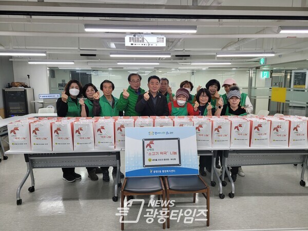 광명시 광명5동 새마을지도자협의회·부녀회는 지난 17일 ‘2023년 광명5동 사랑의 소고기 떡국 나눔 행사’를 진행했다(사진제공=광명5동 행정복지센터) 광명시 광명5동 새마을지도자협의회·부녀회는 지난 17일 ‘2023년 광명5동 사랑의 소고기 떡국 나눔 행사’를 진행했다(사진제공=광명5동 행정복지센터)