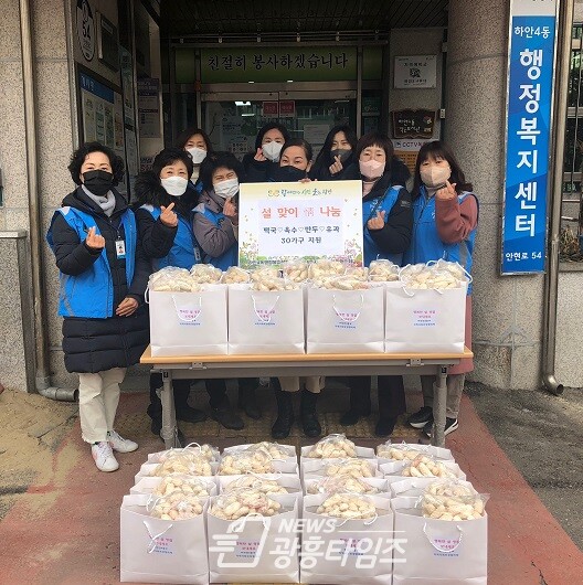 광명시 하안4동 지역사회보장협의체는 설 명절을 맞아 지난 17일 복지사각지대 취약계층 30가구를 대상으로 떡국떡 나눔 행사를 진행했다(사진제공=하안4동 행정복지센터) 광명시 하안4동 지역사회보장협의체는 설 명절을 맞아 지난 17일 복지사각지대 취약계층 30가구를 대상으로 떡국떡 나눔 행사를 진행했다(사진제공=하안4동 행정복지센터)
