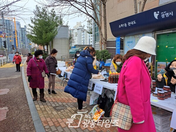광명시 소하1동 적십자봉사회는 지난 17일 동 행정복지센터 앞에서 이웃 봉사를 위한 바자회를 열었다(사진제공=소하1동 행정복지센터) 광명시 소하1동 적십자봉사회는 지난 17일 동 행정복지센터 앞에서 이웃 봉사를 위한 바자회를 열었다(사진제공=소하1동 행정복지센터)