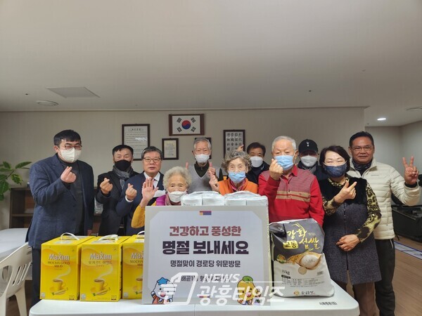 배곧1동 설 명절맞이 경로당 위문품 전달(사진제공=배곧1동 행정복지센터) 배곧1동 설 명절맞이 경로당 위문품 전달(사진제공=배곧1동 행정복지센터)