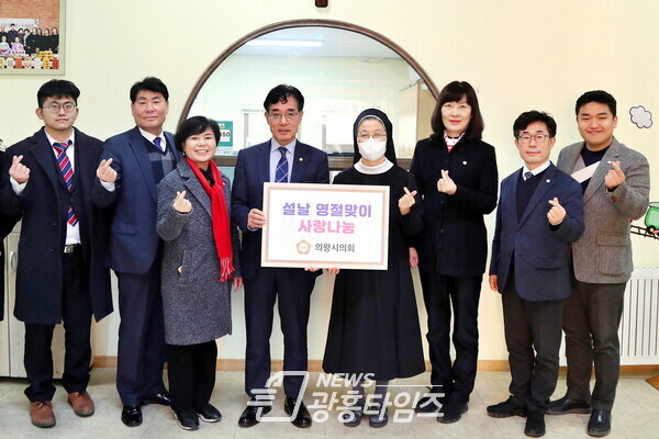 의왕시의회 사회복지시설방문(사진제공=의왕시의회) 의왕시의회 사회복지시설방문(사진제공=의왕시의회)