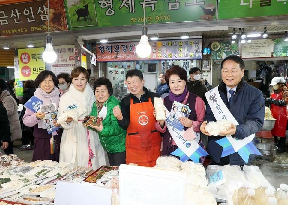 임오경 국회의원, 설 맞이 광명전통·새마을시장에서  현장 민생 챙겨(사진제공=임오경 의원실)